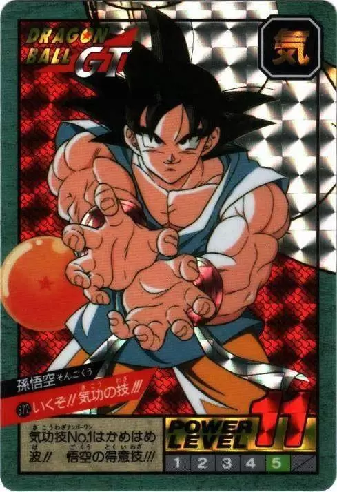 Power Level Part 16 - Dragon Ball Power Level Card #672