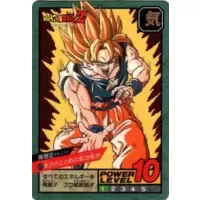 Dragon Ball Power Level Card #673
