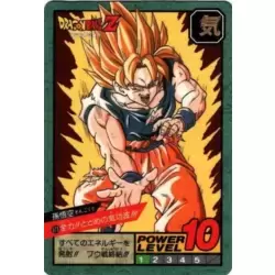 Dragon Ball Power Level Card #673