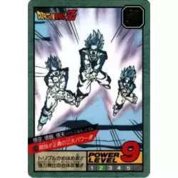 Dragon Ball Power Level Card #674