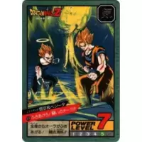 Carte Dragon Ball Power Level #676