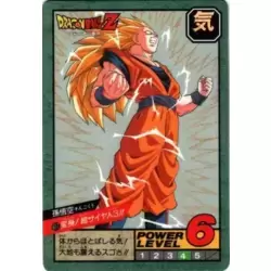 Dragon Ball Power Level Card #677