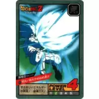 Dragon Ball Power Level Card #679