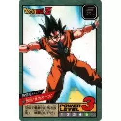 Dragon Ball Power Level Card #680