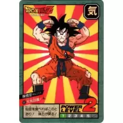Dragon Ball Power Level Card #681