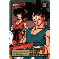 Dragon Ball Power Level Card #682