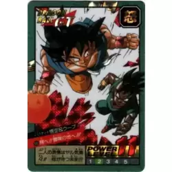 Dragon Ball Power Level Card #683