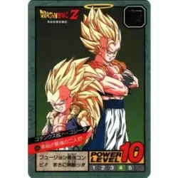 Dragon Ball Power Level Card #684