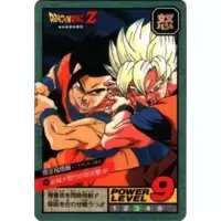 Dragon Ball Power Level Card #685