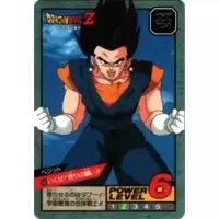 Dragon Ball Power Level Card #688