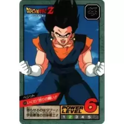 Dragon Ball Power Level Card #688