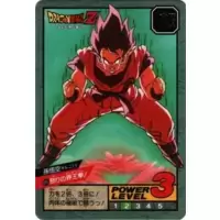 Dragon Ball Power Level Card #691