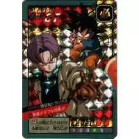 Dragon Ball Power Level Card #694