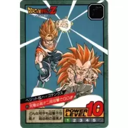Dragon Ball Power Level Card #695