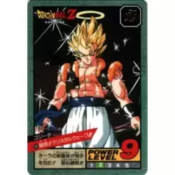 Dragon Ball Power Level Card #696