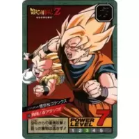 Dragon Ball Power Level Card #698