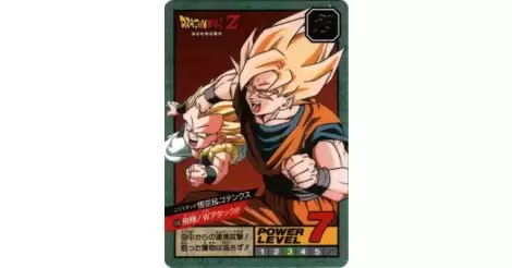 Dragon ball Z Super battle Power Level 698 