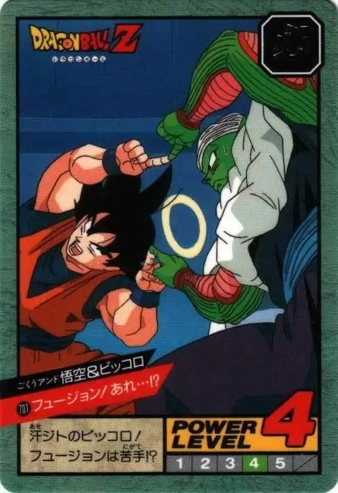 Power Level Part 16 - Dragon Ball Power Level Card #701