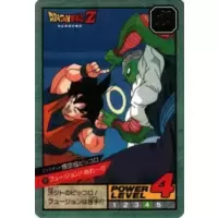Dragon Ball Power Level Card #701