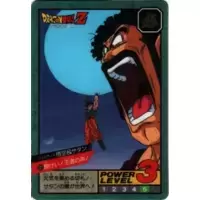 Dragon Ball Power Level Card #702