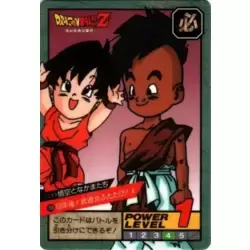 Dragon Ball Power Level Card #704