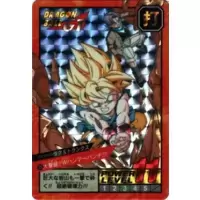Dragon Ball Power Level Card #705