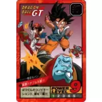 Dragon Ball Power Level Card #707