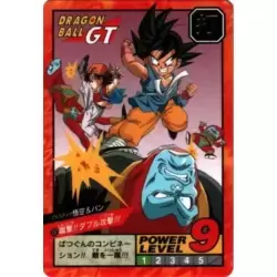 Dragon Ball Power Level Card #707