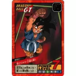 Dragon Ball Power Level Card #709