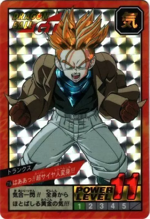 Power Level Part 17 - Dragon Ball Power Level Card #716