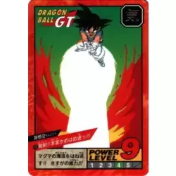Dragon Ball Power Level Card #718