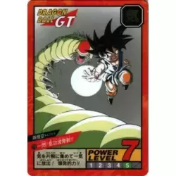 Dragon Ball Power Level Card #720