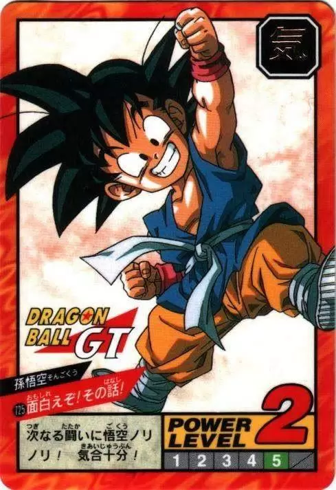 Power Level Part 17 - Dragon Ball Power Level Card #725