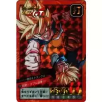 Dragon Ball Power Level Card #749