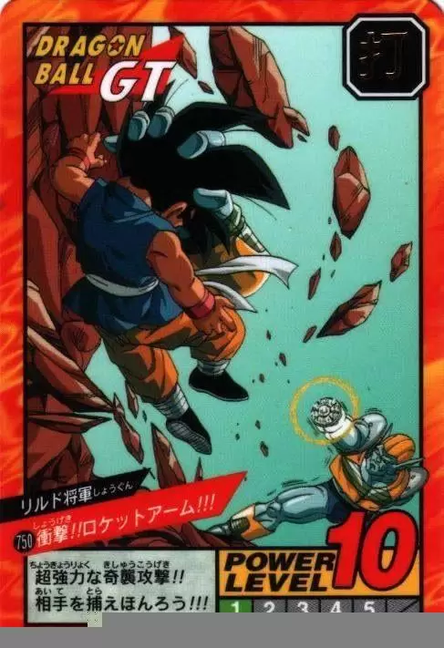 Power Level Part 18 - Dragon Ball Power Level Card #750