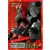 Dragon Ball Power Level Card #751