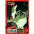 Power Level Part 18 - Dragon Ball Power Level Card #752