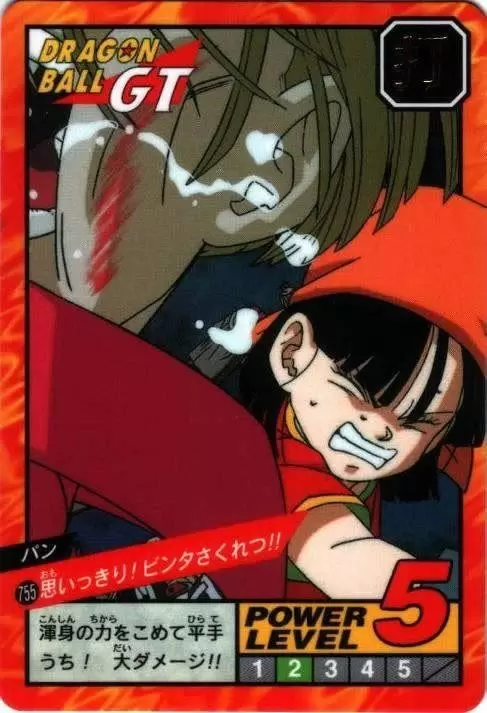 Power Level Part 18 - Dragon Ball Power Level Card #755