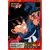 Dragon Ball Power Level Card #756