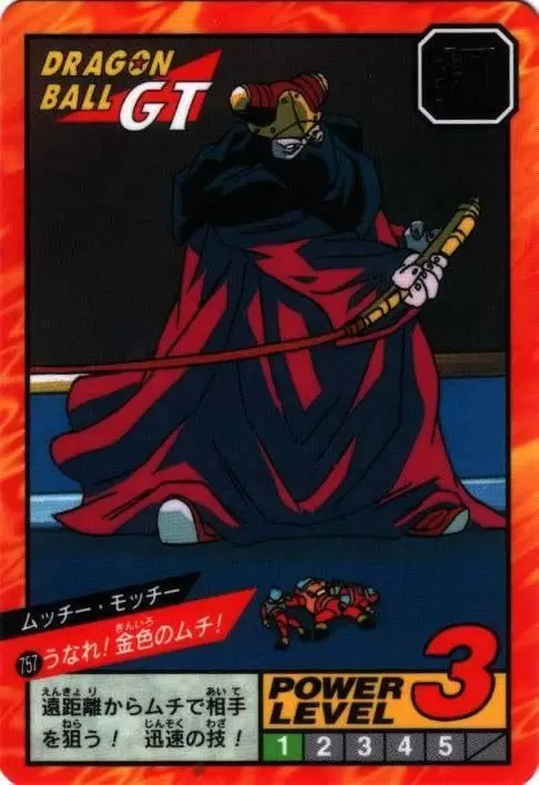 Power Level Part 18 - Dragon Ball Power Level Card #757