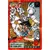Dragon Ball Power Level Card #765
