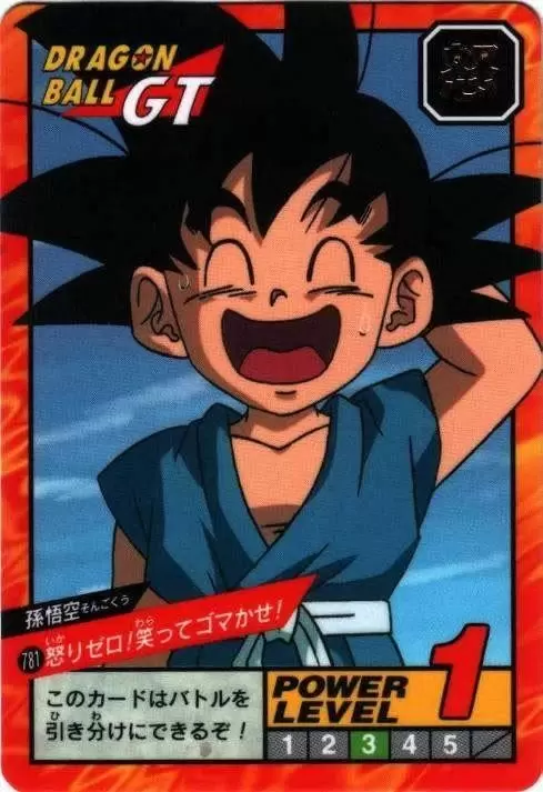 Power Level Part 18 - Dragon Ball Power Level Card #781