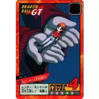 Dragon Ball Power Level Card #789