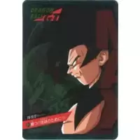 Dragon Ball Power Level Card #Max 01