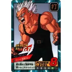 Dragon Ball Power Level Card #796