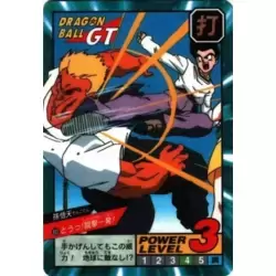 Dragon Ball Power Level Card #801