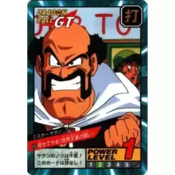 Dragon Ball Power Level Card #803