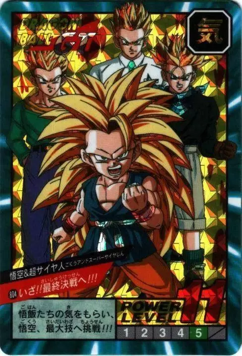 Power Level Part 19 - Dragon Ball Power Level Card #804