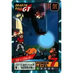 Dragon Ball Power Level Card #808