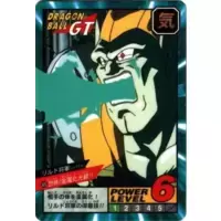 Dragon Ball Power Level Card #809